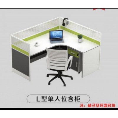 沈阳办公家具隔断办公桌职员屏风办公桌钢架电脑桌办公椅定制
