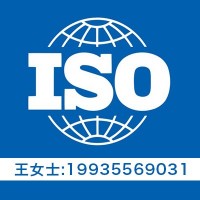 太原领拓3体系是哪三体系 办理ISO认证?