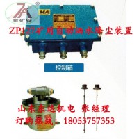 ZPS127矿用排水控制装置 气动隔膜泵智能型自动排水