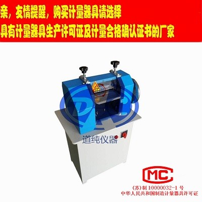 橡胶刨片试验机-止水带削片机-防水材料制样机-电线削片机