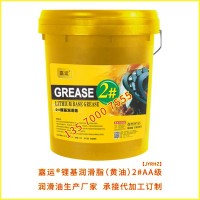 斗山专用润滑脂黄油 厂家直供润滑脂黄油 承接代加工订制生产