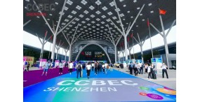 2022中国国际跨电商展览会秋季展