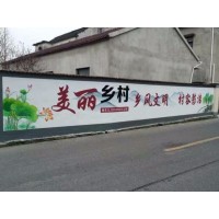 河南墙绘 河南乡村墙绘 河南彩绘文化墙