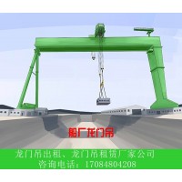 200吨龙门吊销售山东枣庄5吨单梁门式起重机