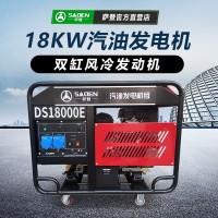 DS18000E18KW便携式发电机型号
