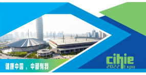 2022年郑州智慧健康展览会(河南智慧展)