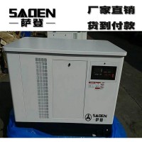 北京30KW静音汽油发电机