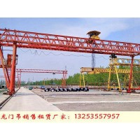 广西贵港集装箱起重机厂家70吨120吨双梁龙门吊