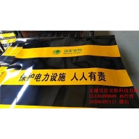 供应国网标志黑黄反光膜 电信红白反光膜厂家批发