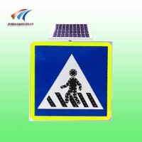 新款人行横道标志 太阳能人行横道标志 交通设施厂家