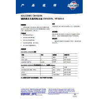 福斯液压支架用乳化油 CN201 ：HFAE10-4(W)