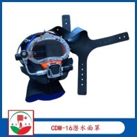 市政打捞工程潜水头盔 CDM-16重潜工程头盔 潜水面罩