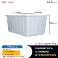 重庆赛普厂家批发酸洗箱纺织印染箱制衣箱1100升牛筋箱