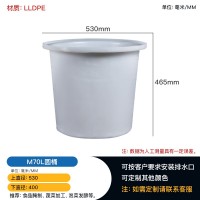 重庆赛普70L食品腌制塑料圆桶蔬菜储存加工桶 厂家批发