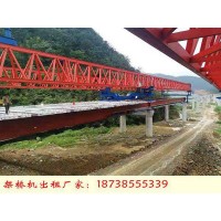 湖北荆州架桥机出租公司DHJQ55M-250T架桥机租赁费