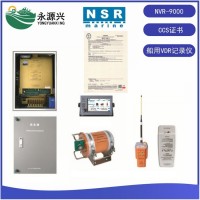 NSR NVR-9000S SVDR航行记录仪CCS