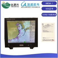 AWENA-1船用17英寸ECS电子海图系统CCS证书