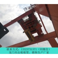 贵州铜仁门式起重机销售厂家100t龙门吊安装