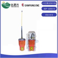 三荣SEP-600AlS紧急无线电AIS卫星应急示位标CCS