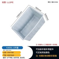重庆万州供应养鱼养虾水产养殖箱 400L塑料牛筋箱