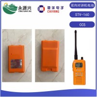 韩国SAMYUNG双向无线电话STV-160电池CCS