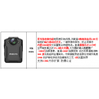 飞利浦VTR8201防爆音视频记录仪像素清晰价格实惠