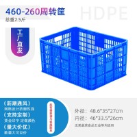 重庆塑料筐生产厂家 460260筐 蔬菜筐 食品周转筐