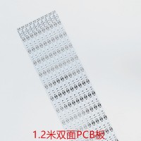 双面板1.2米灯条板_超长PCB电路板_深圳市广大综合电子