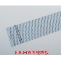 超长电路板价格; 0.8米双面电路板；深圳PCB电路板厂家