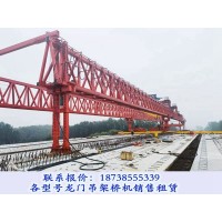 湖南衡阳200t架桥机出租厂家日常检查要点