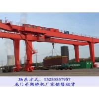 云南丽江龙门吊租赁公司铁路货场装卸集装箱
