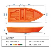 3米旅游观光打捞塑料渔船 四川水上钓鱼船厂家