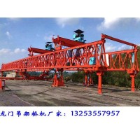 四川成都架桥机销售厂家80吨自平衡架桥机多少钱