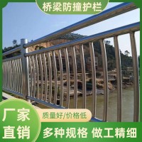 镀锌桥梁防撞护栏 铸铁隔离栏扶手 人行道交通围栏