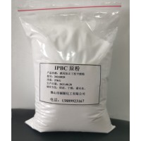 IPBC杀菌剂 IPBC30防霉剂
