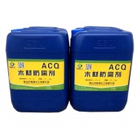 ACQ木材防腐剂 ACQ木材防腐剂厂家