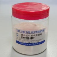 聚六亚甲基双胍盐酸盐（PHMB20%）