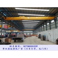 安徽滁州桥式起重机厂家机械厂10吨行车安装