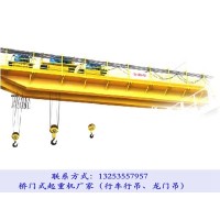 西藏昌都行车行吊生产厂家10吨双梁起重机功率