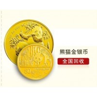 回收1995年套装纪念币币1盎司金币套盒银币彩金彩银生肖金
