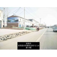 榆林农村墙体广告图片 经久耐用刻定制