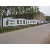 延安农村乡镇墙体广告价格 率先走向新时代