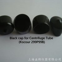 299P99B 黑色橡胶离心管帽