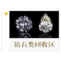 钻石回收多少钱二手钻石戒指裸钻GIA钻石戒指一克拉钻戒
