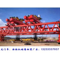 安徽阜阳架桥机租赁公司120吨自平衡架桥机操作规则