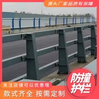 高速公路防撞护栏 道路隔离护栏 机非隔离护栏