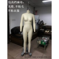 深圳alvanon立裁模特-立体试衣人台