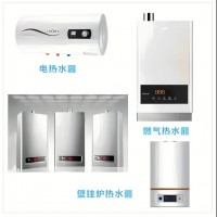 武汉能率热水器维修电话ㄍ全市能率热水器打不着火客户服务中心