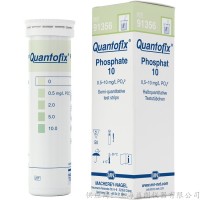 Quantofix Phosphate 10  磷酸盐测试条