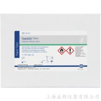 Quantofix Chlorine 氯测试条